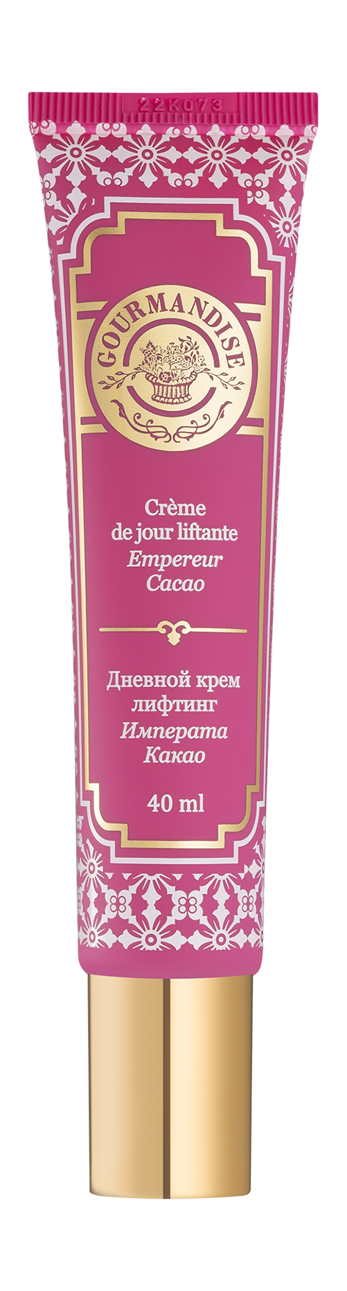 Дневной крем-лифтинг для лица Gourmandise Empereur Cacao Creme de Jour Liftante