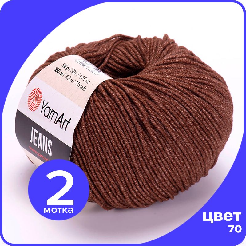 

Пряжа YarnArt Jeans (ЯрнАрт Джинс) - 70 (коричневый) - 2 шт, YAJeans klubok.club_2