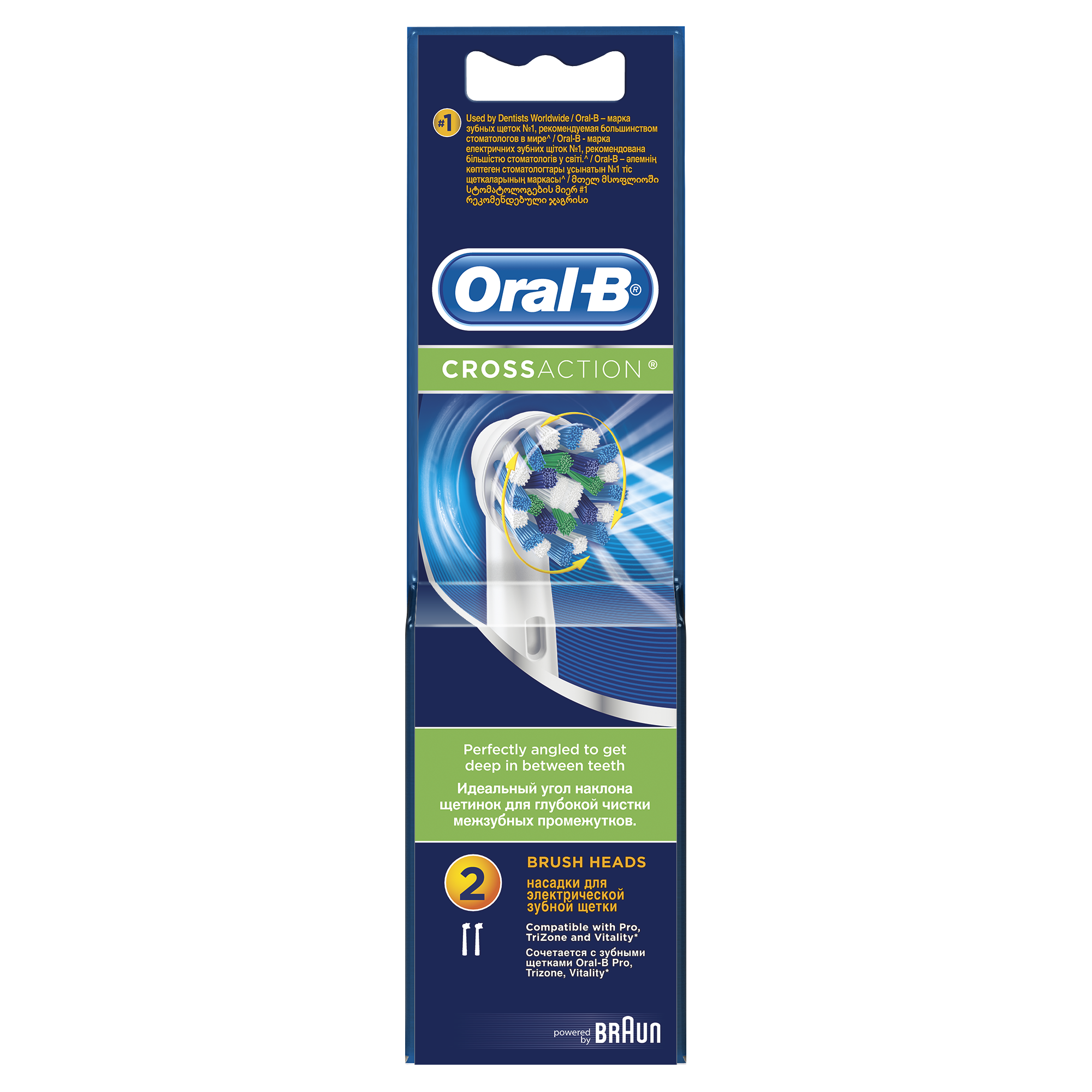 Насадка для зубной щетки Braun Oral-B EB50 Cross Action 2шт насадка для зубной щетки braun oral b eb50 cross action 3 шт