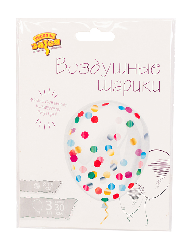 Набор шаров с конфетти Круги фольга ассорти 3шт. (Цв: Разноцветный )
