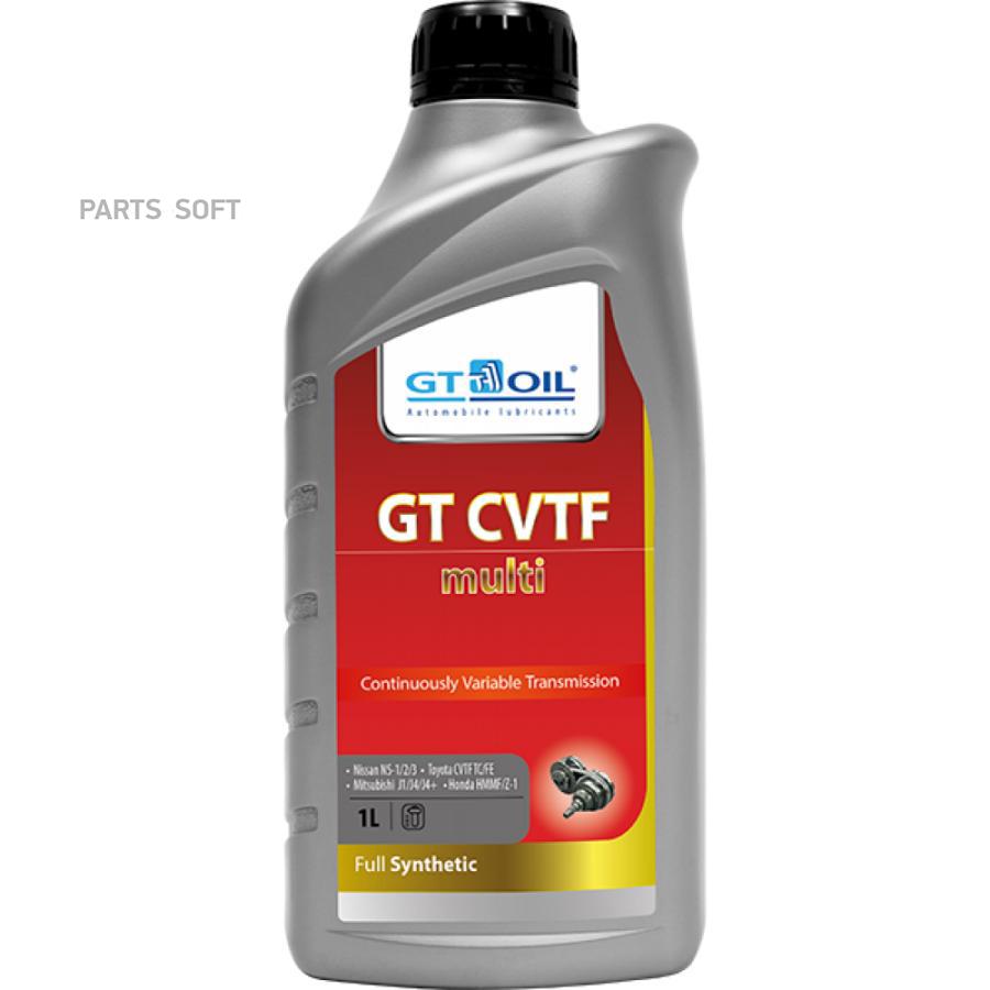 Трансмиссионное масло Gt oil 8809059408650