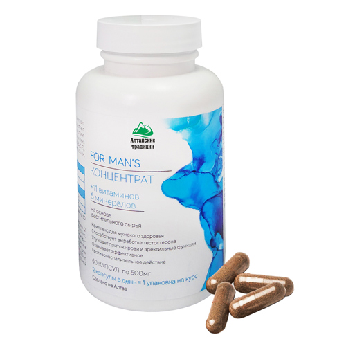 Витаминный комплекс Алтайские Традиции For mans 60 шт
