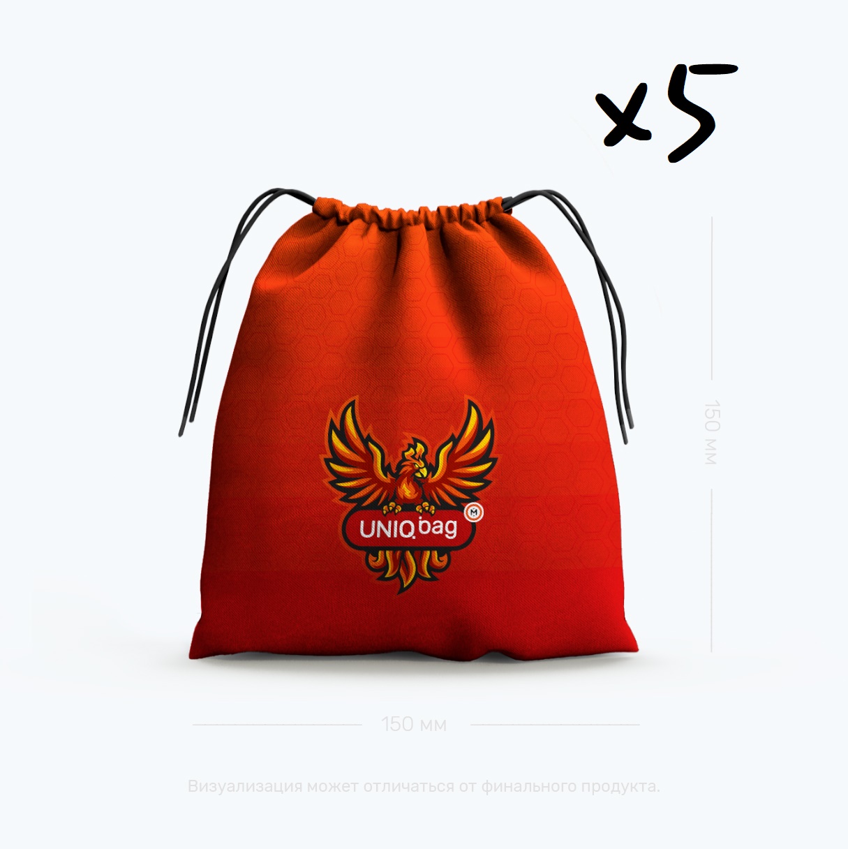 

набор из 5 красных мешочков для компонентов uniqbag 15х15, Красный