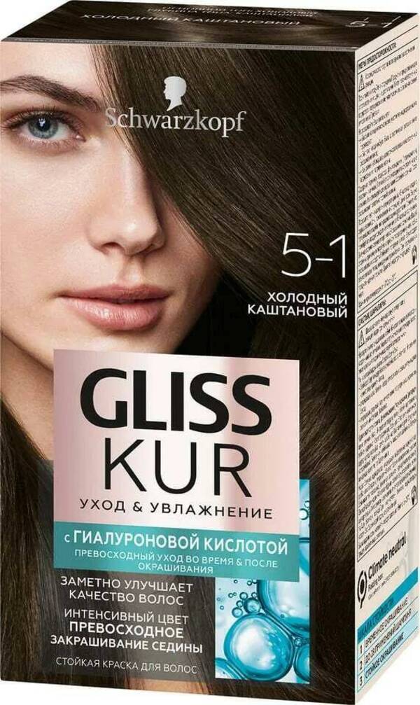 

Краска для волос Gliss Kur 5-1 Холодный каштановый 142,5 мл