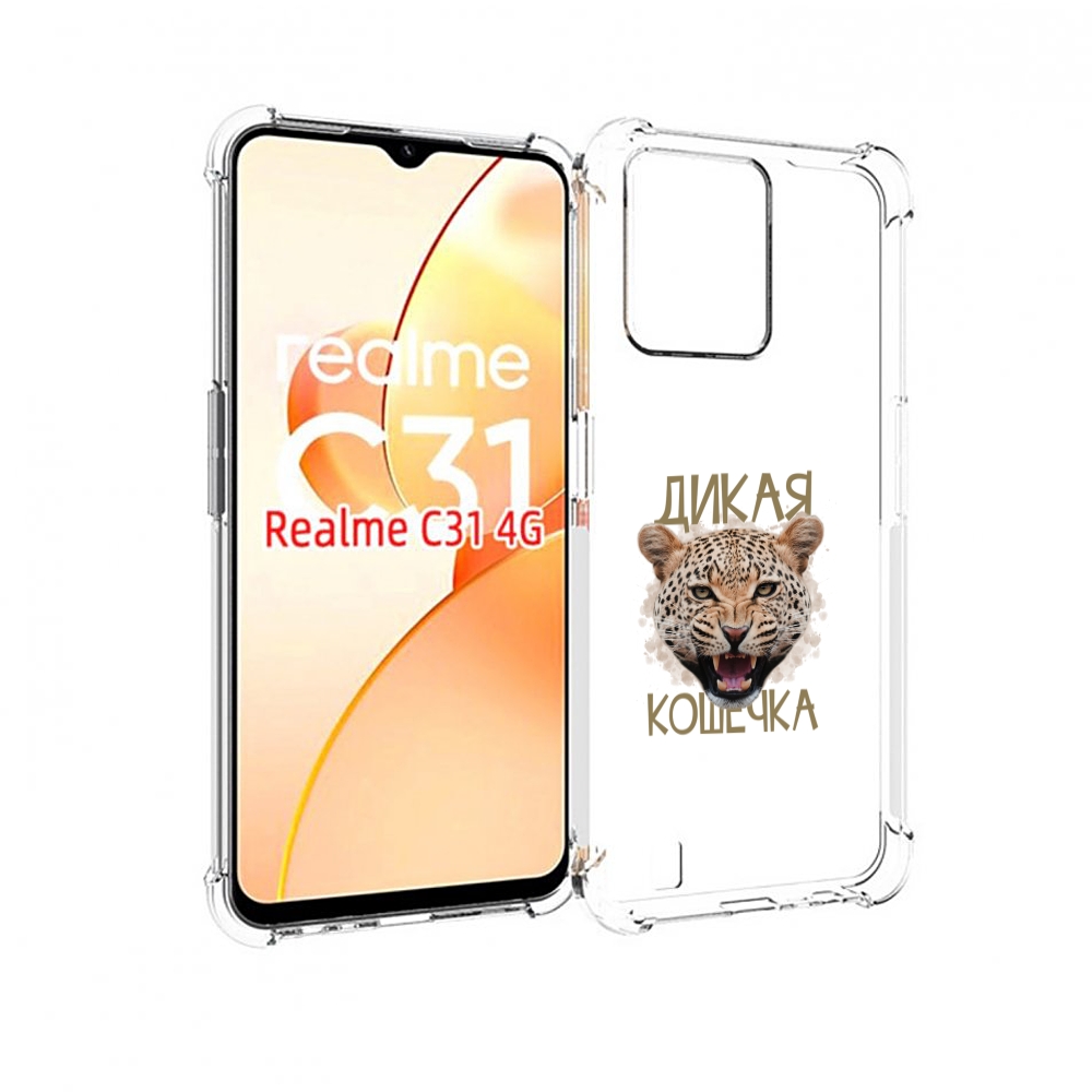 

Чехол MyPads дикая кошечка для OPPO Realme C31, Прозрачный, Tocco