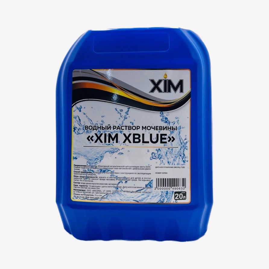 фото Водный раствор мочевины xim xblue 20л