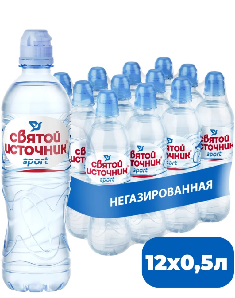 

Вода питьевая Святой Источник Sport негазированная 0,5 л ПЭТ (12 штук)