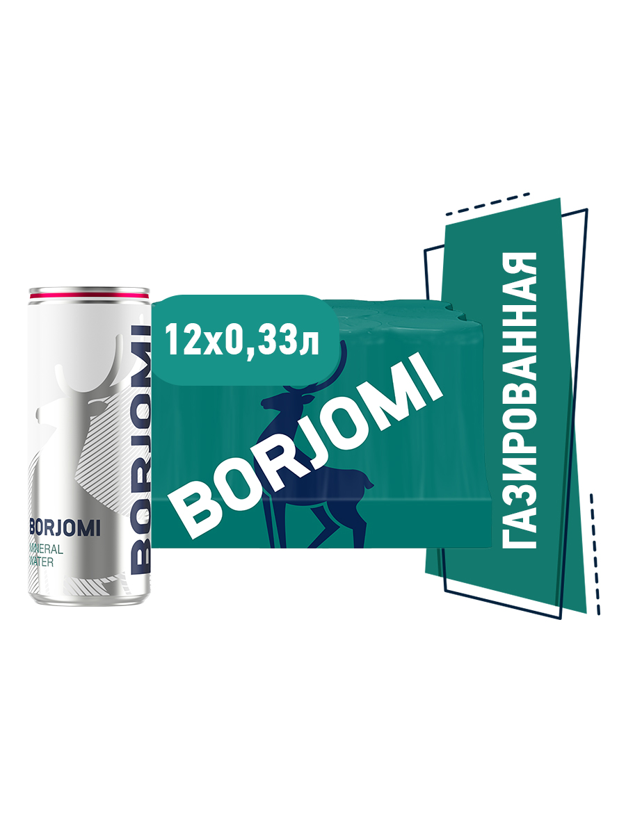 фото Минеральная вода borjomi газированная ж/банка 0.33 л (12 штук)