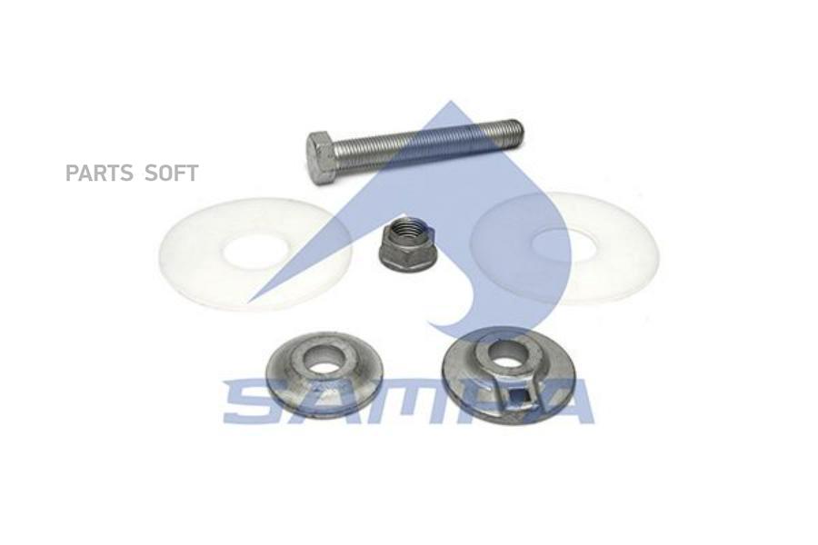 

SAMPA 075615 SA075.615_р/к балансира мп болт+гайка+2 шайбы м+2 шайбы п\SAF 1шт