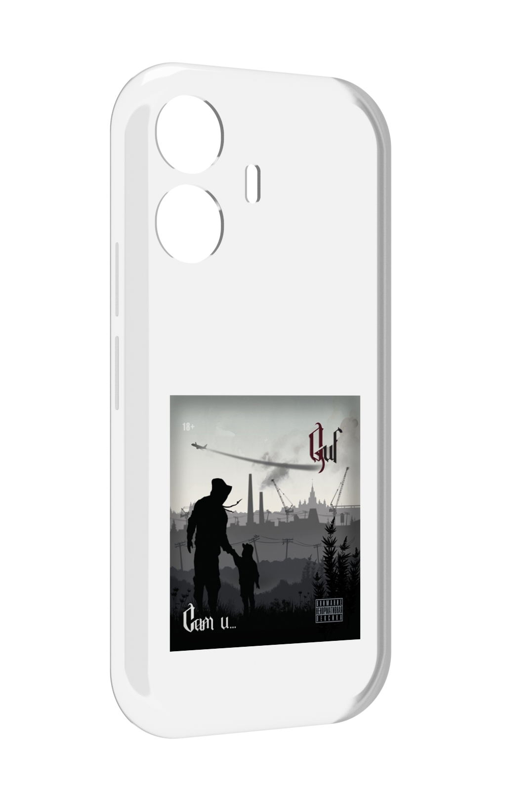 

Чехол MyPads Сам и… Guf для Vivo Y77E / Vivo iQOO Z6 Lite, Прозрачный, Tocco