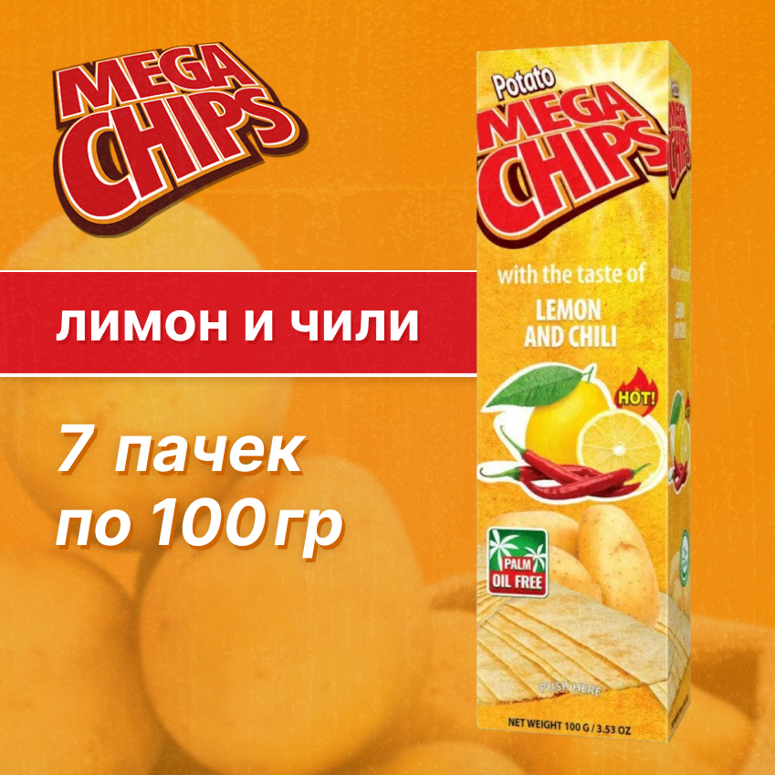 

Чипсы картофельные Бульба Мегачипсы со вкусом лимона и чили, 100 г х 7 шт