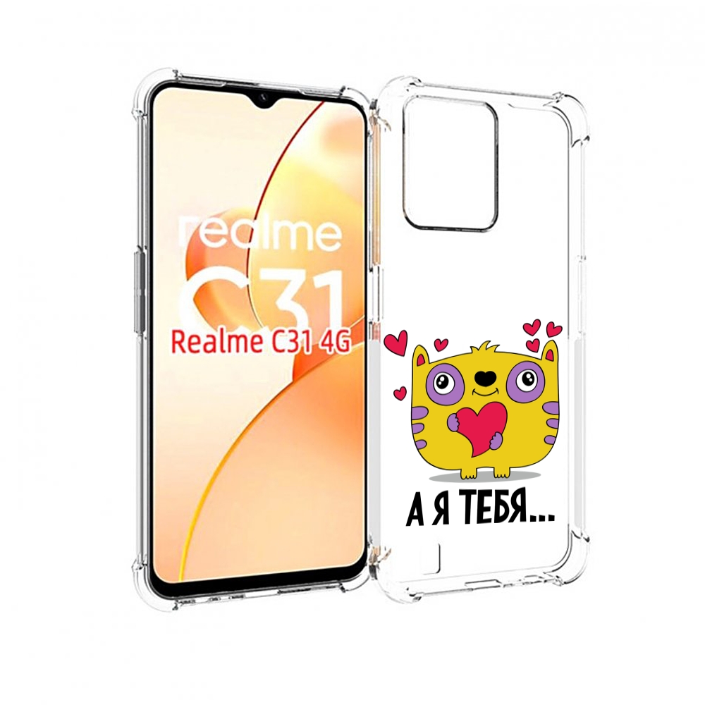 

Чехол MyPads 14 февраля а я тебя для OPPO Realme C31, Прозрачный, Tocco