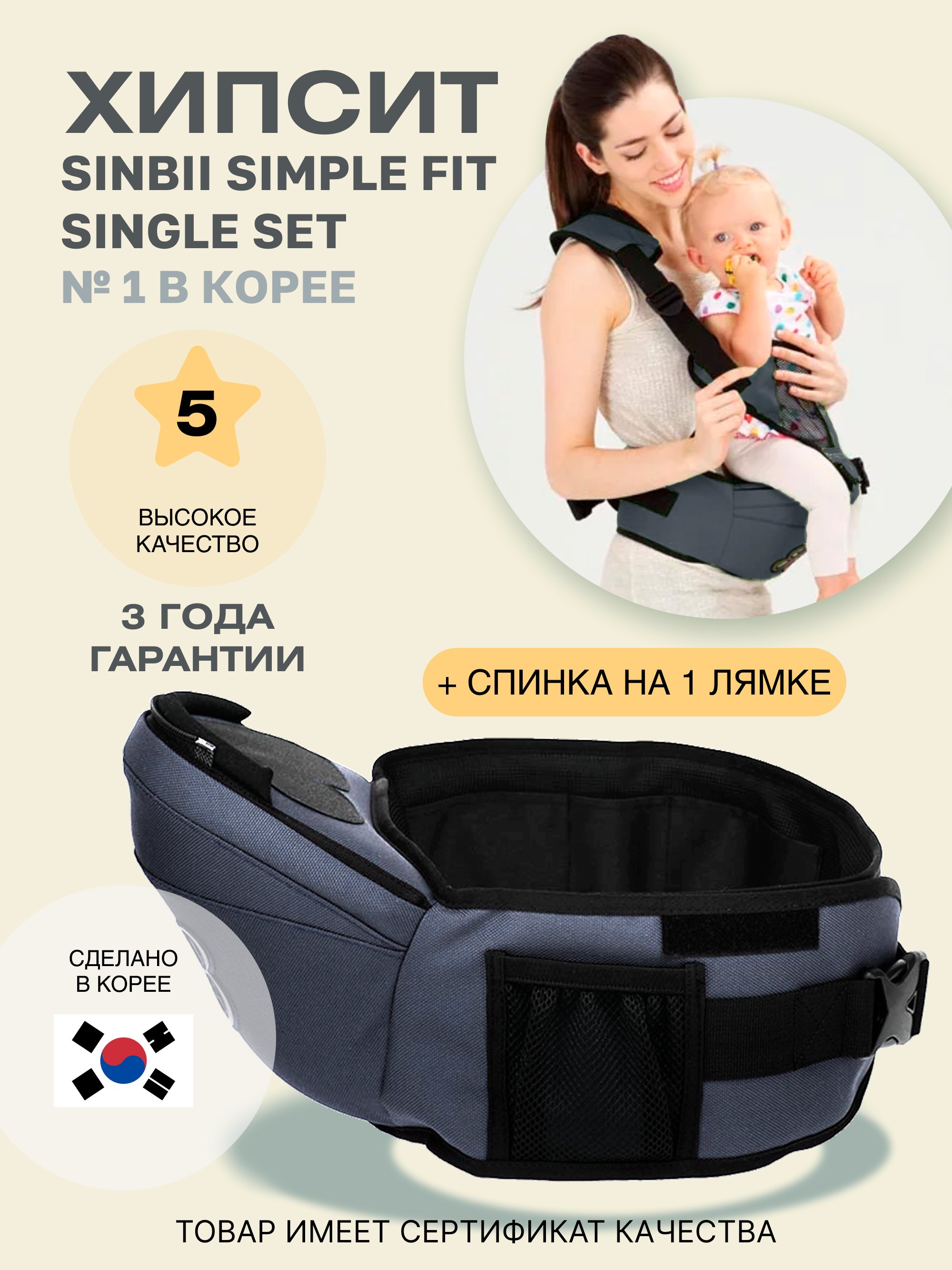 Хипсит Sinbii Simple fit со спинкой на 1 лямке 2504+single set/синий джинс