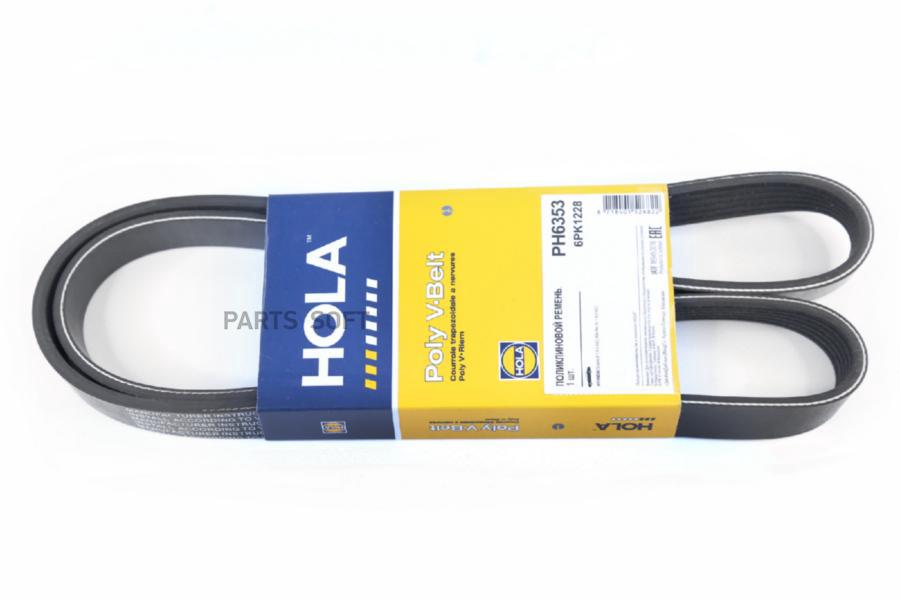 

Ремень Hola PH6353