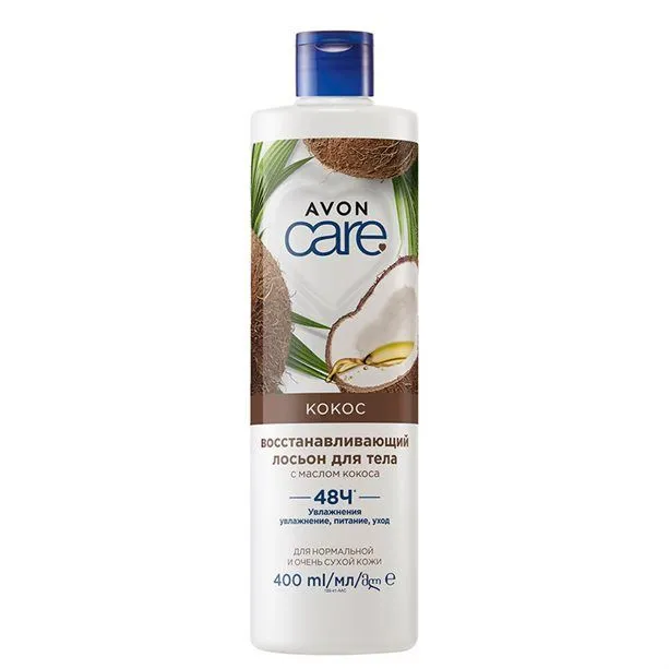 

Лосьон для тела Avon с Маслом кокоса Восстановление 400 мл