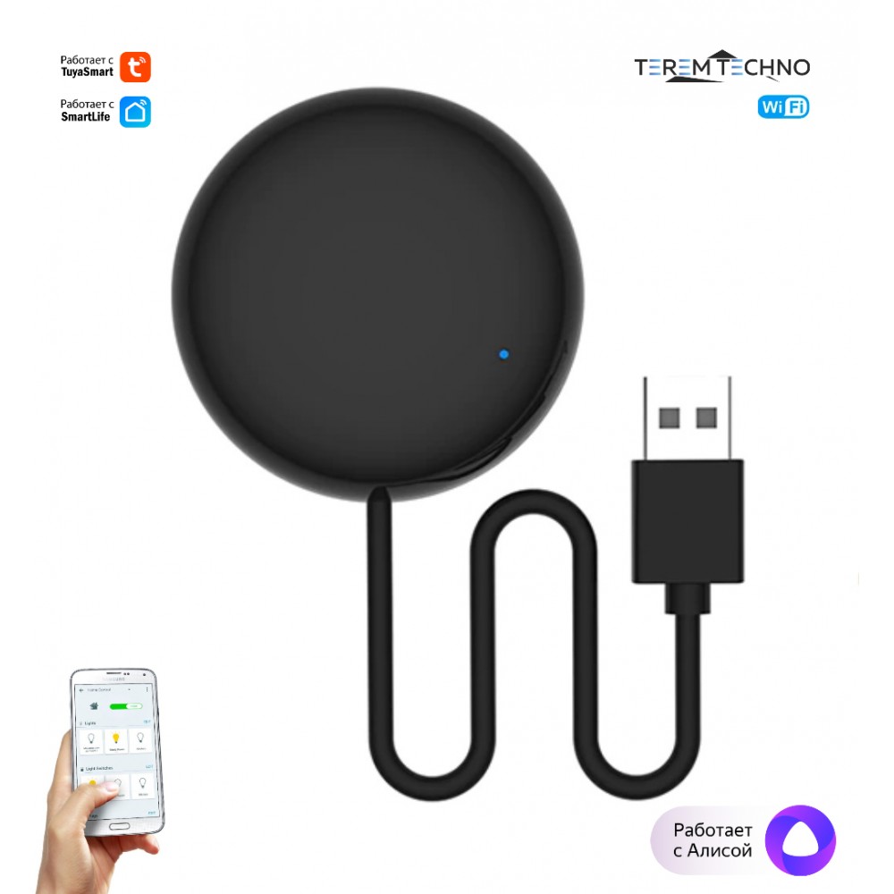 

Умный пульт Terem Techno для Алисы от Яндекса WiFi ИК голосовое управление диапазон 12 м, PYLT-1