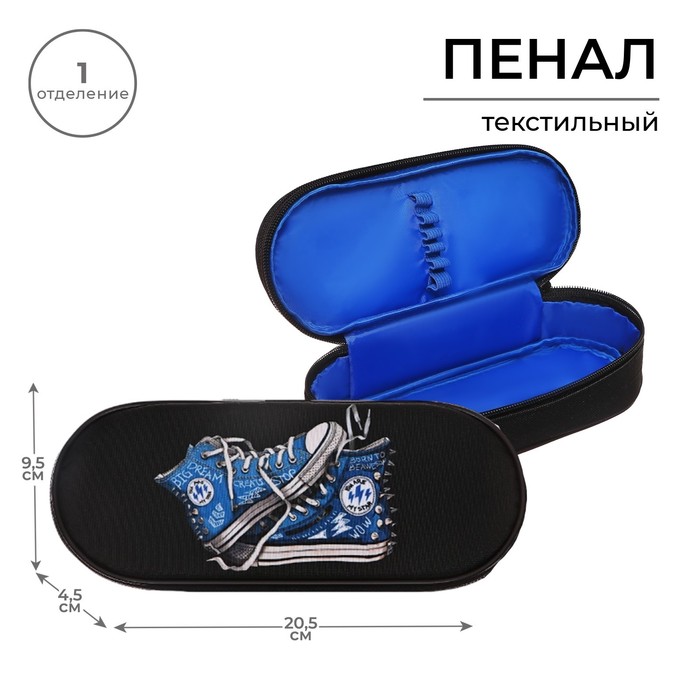 

Пенал-футляр Calligrata Кеды ПМК 27-20 95 х 205 х 45 мм, мягкий, текстильный, Синий