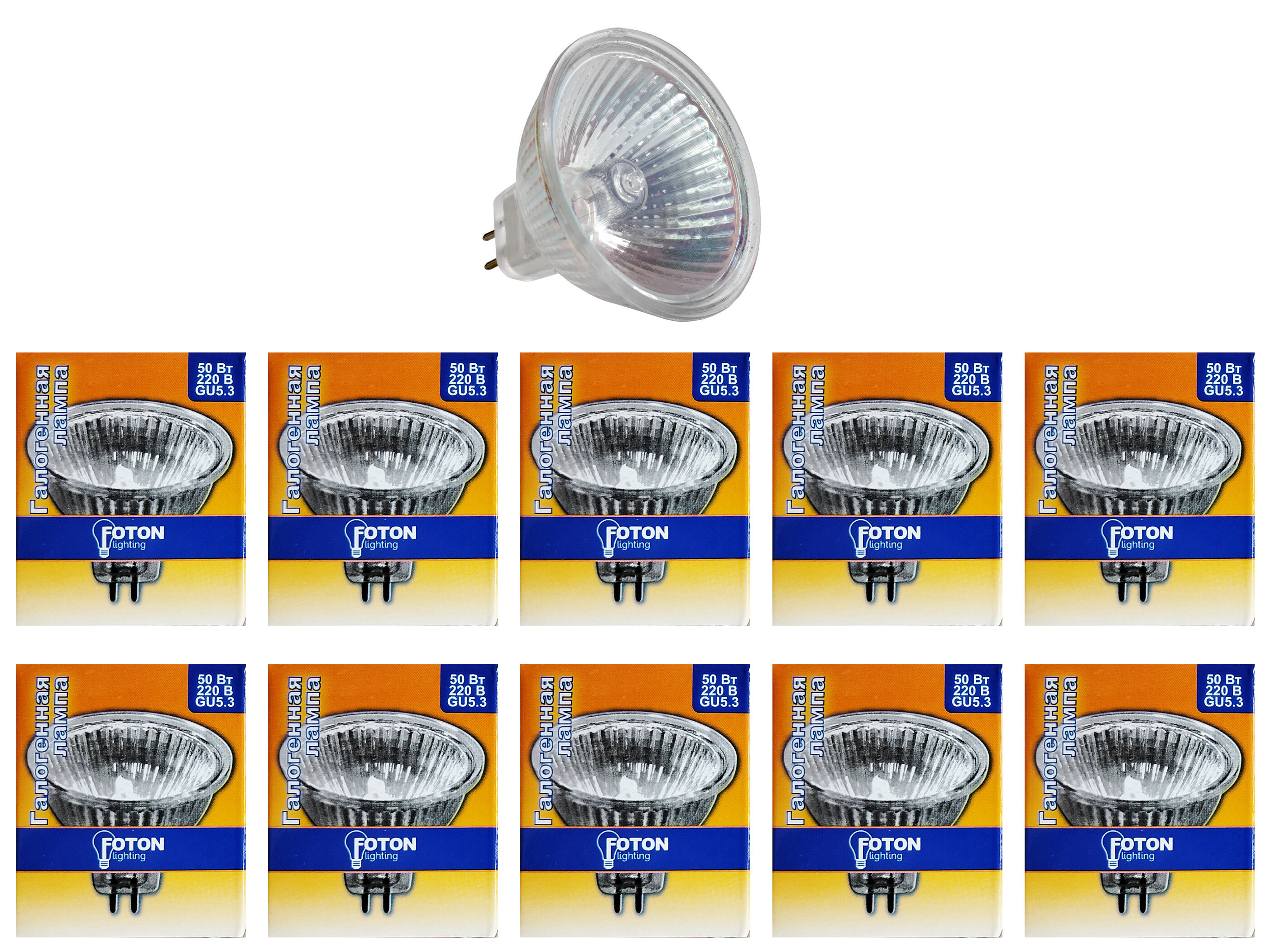 

Лампочка галогенная Foton Lighting Софит MR16 GU5.3 50Вт 220В 2700К Теплый белый 10шт, Софит GU5,3 MR16 50Вт 220В