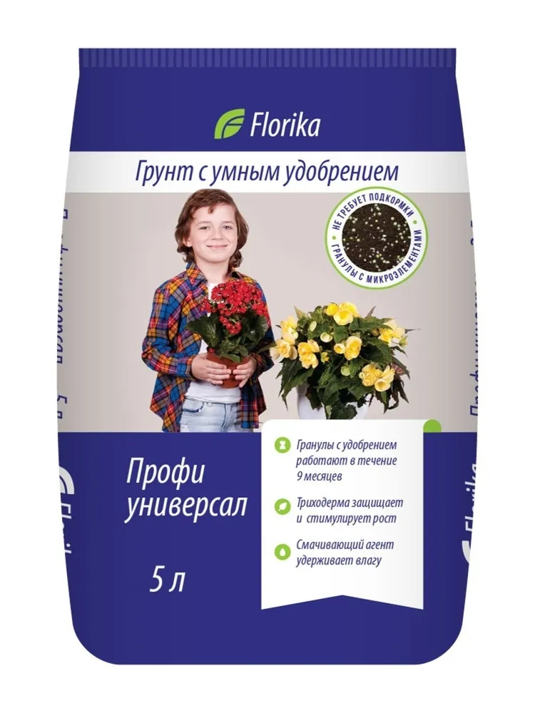 Грунт для комнатных растений, овощей, рассады Florika Профи универсал 971-89 5л