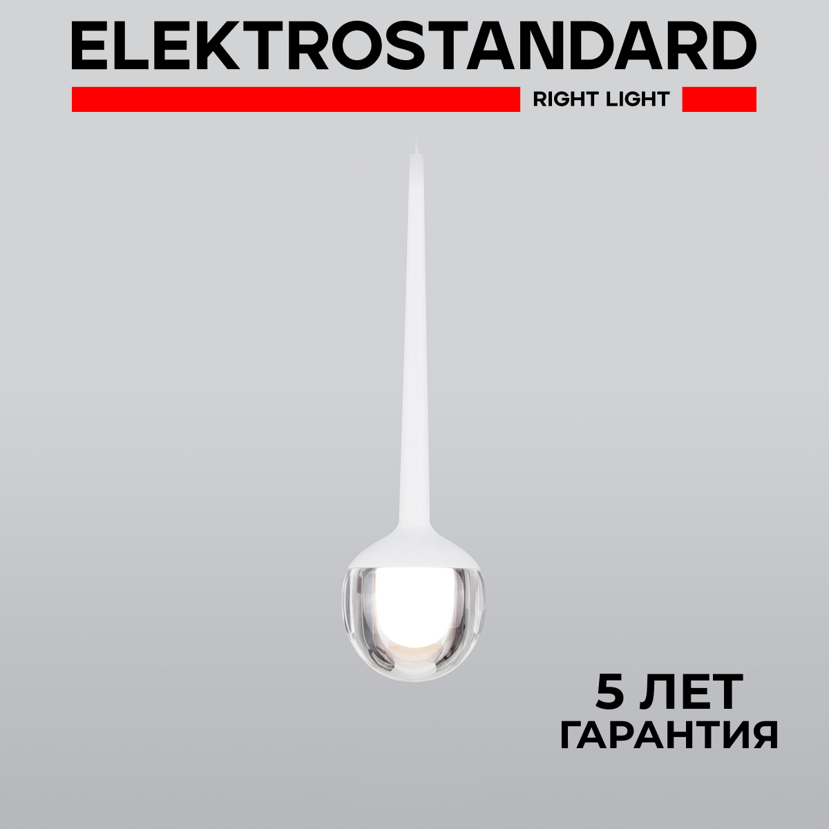 

Подвесной светодиодный светильник Elektrostandard DLS028 6W 4200K белый