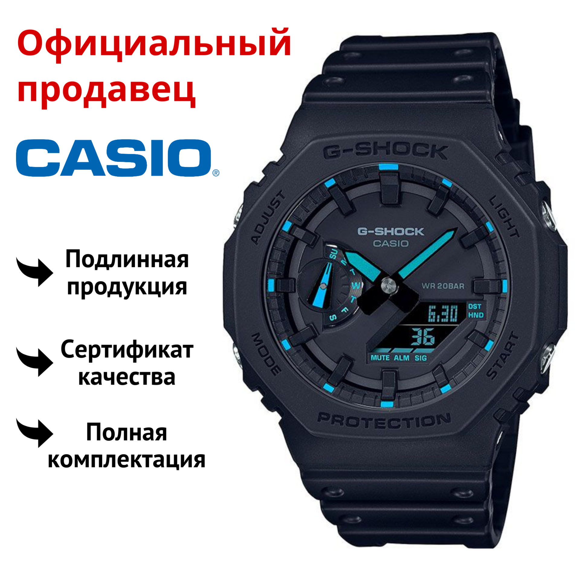 

Наручные часы мужские Casio GA-2100-1A2, GA-2100-1A2