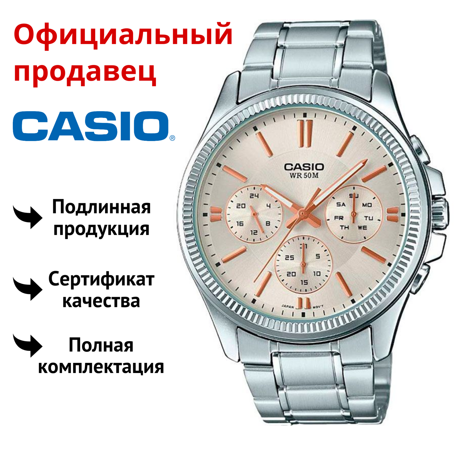 

Наручные часы мужские Casio MTP-1375D-7A2, MTP-1375D-7A2