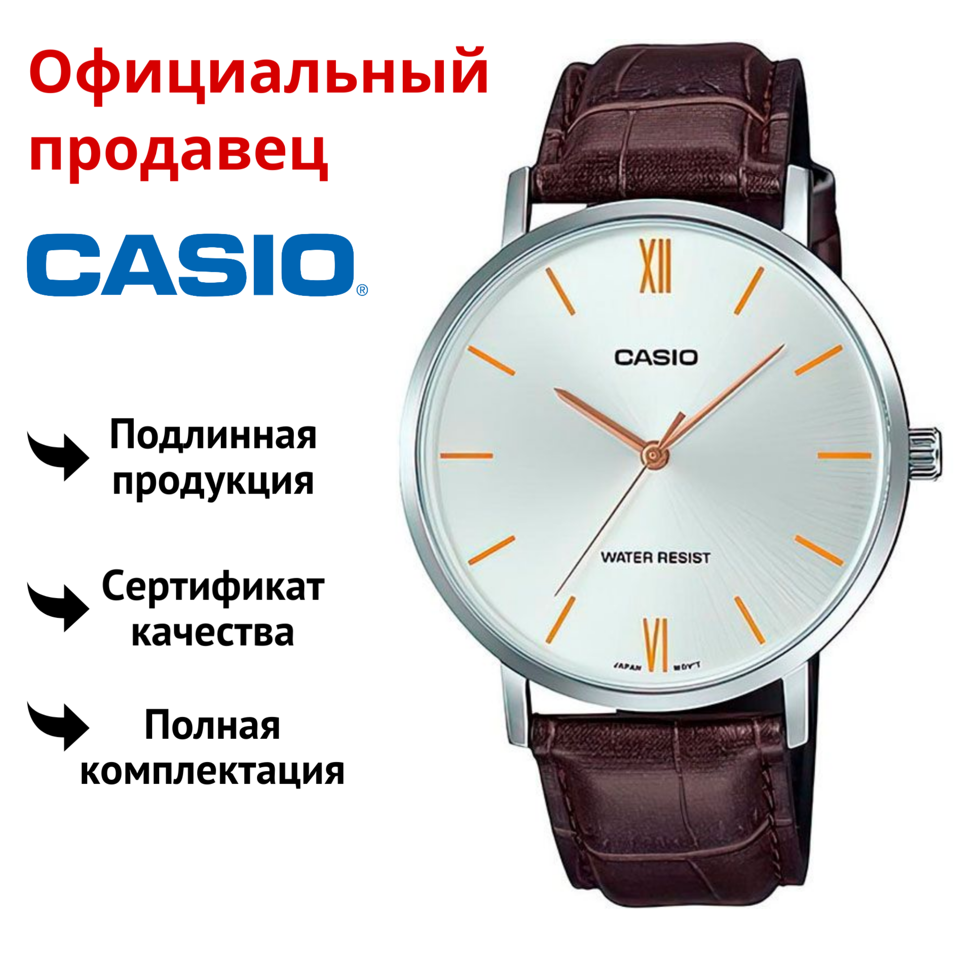 

Наручные часы мужские Casio MTP-VT01L-7B2, MTP-VT01L-7B2