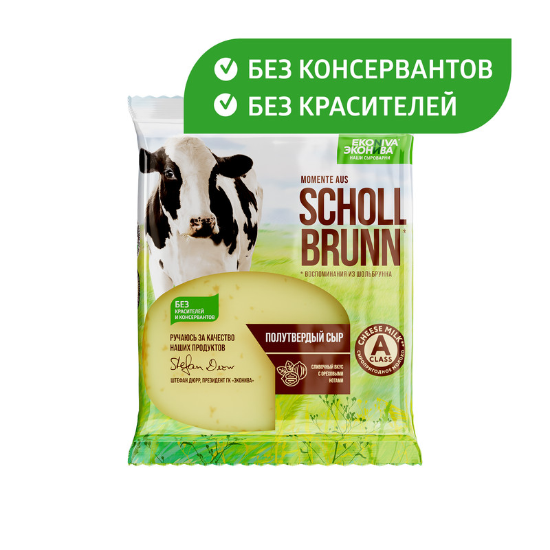 

Сыр полутвердый Momente aus Schollbrunn 50%, ЭкоНива, 200 г