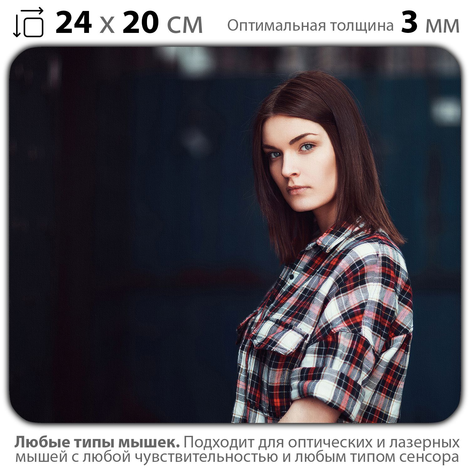 

Коврик для мыши NoBrand PAD03000432, Разноцветный, PAD03000432