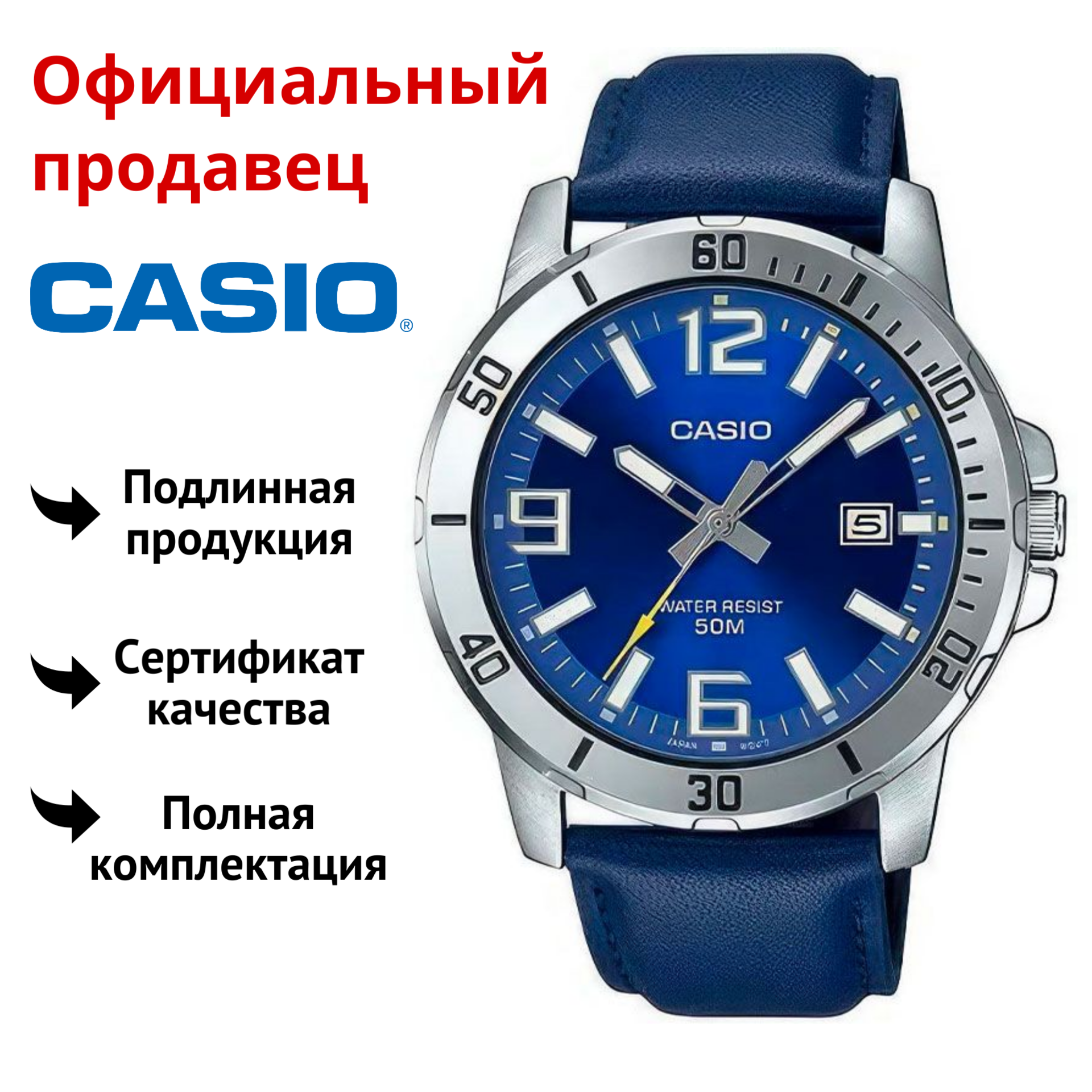 

Наручные часы мужские Casio MTP-VD01L-2B, MTP-VD01L-2B