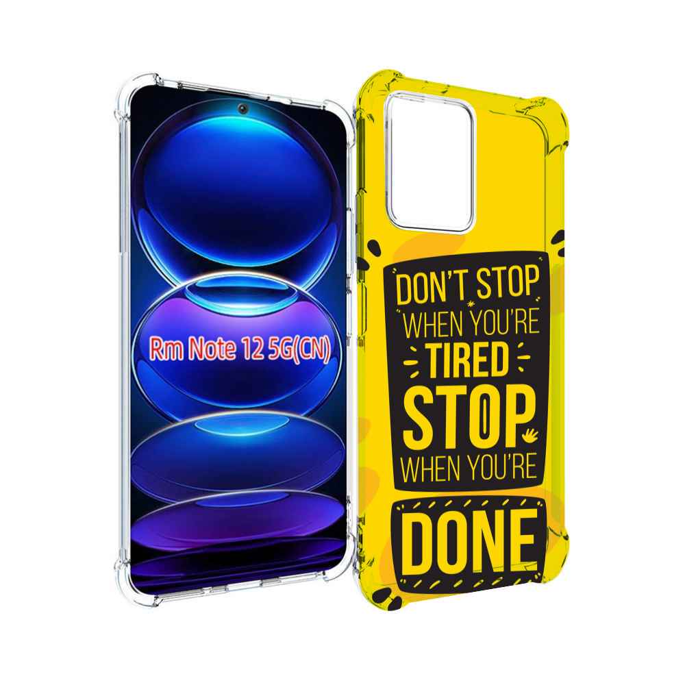 

Чехол Mypads Yellow-Done Для Xiaomi Redmi Note 12, Прозрачный, Tocco