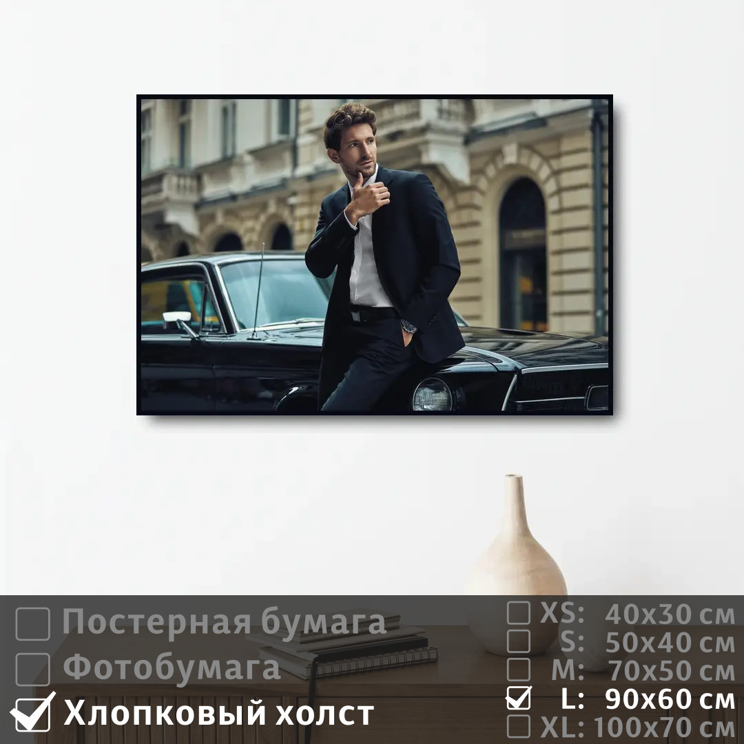

Постер на холсте ПолиЦентр Деловой молодой человек 90х60 см, ДеловойМолодойЧеловек