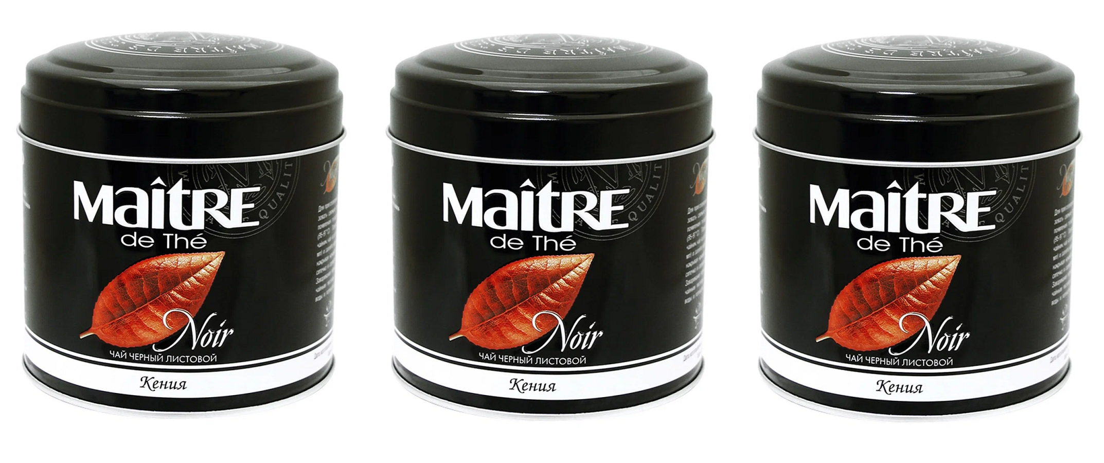 

Чай черный Maitre de The Кения, листовой , 100 г, 3 шт