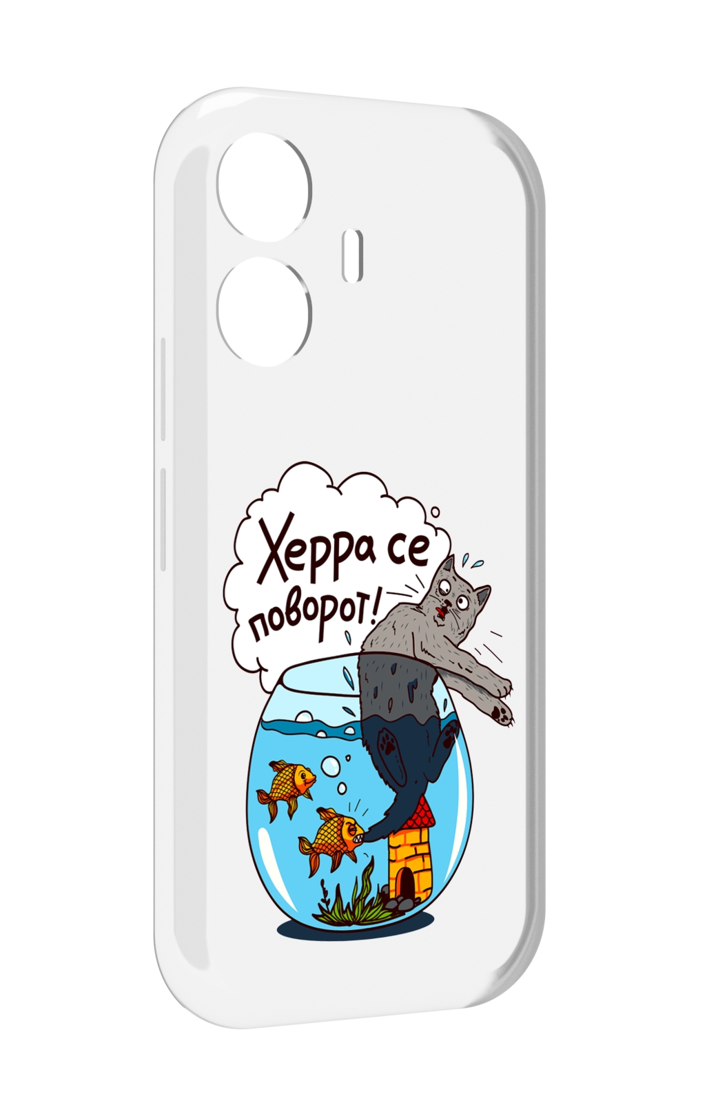 

Чехол MyPads Рыбы с котом для Vivo Y77E / Vivo iQOO Z6 Lite, Прозрачный, Tocco