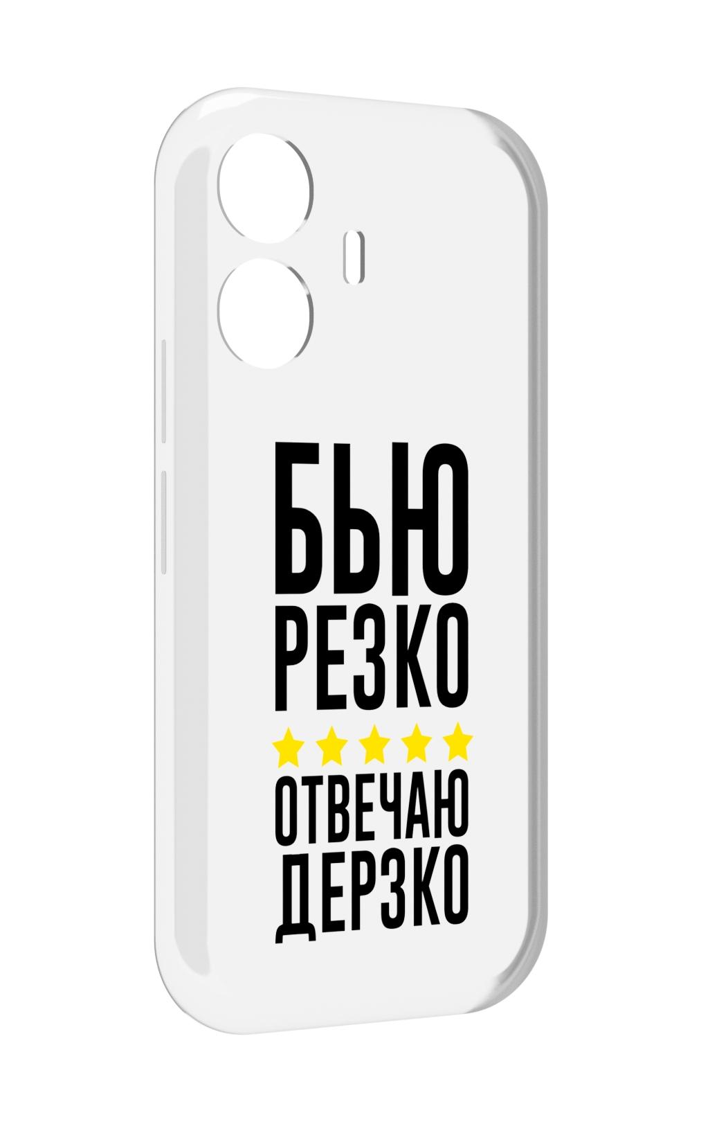 

Чехол MyPads Отвечаю-дерзко для Vivo Y77E / Vivo iQOO Z6 Lite, Прозрачный, Tocco