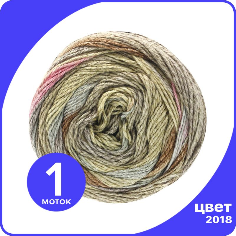 

Пряжа Lana Grossa Gomitolo Lino - 2018 - 100 гр х 290 м / Лана Гросса Гомитоло Лино, Разноцветный, GMTLlino_klubok.club