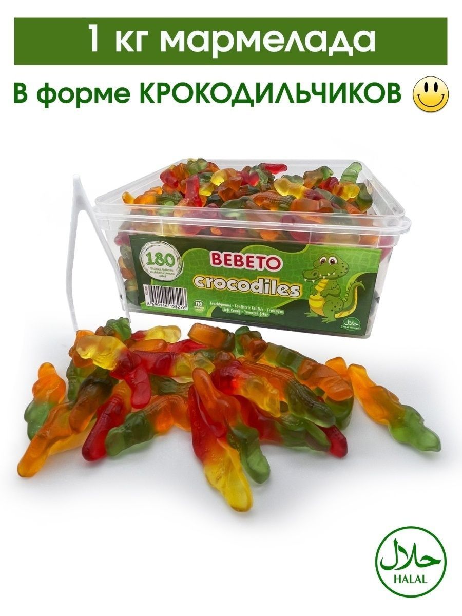 Мармелад жевательный BEBETO Crocodile 1080г