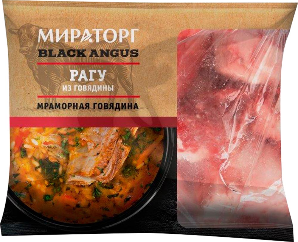 Мираторг отзывы. Рагу говяжье Мираторг 1кг. Говядина, рагу пакет, Black Angus 