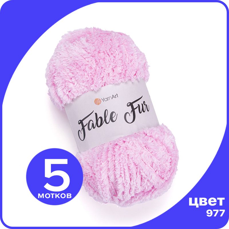 

Пряжа плюшевая YarnArt Fable Fur - 977 (Розовый) - 5 шт (ЯрнАрт Фейбл Фюр), Fblfr klubok.club