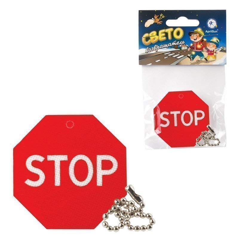 

Брелок-подвеска светоотражающий "Знак STOP", 50 мм, Красный