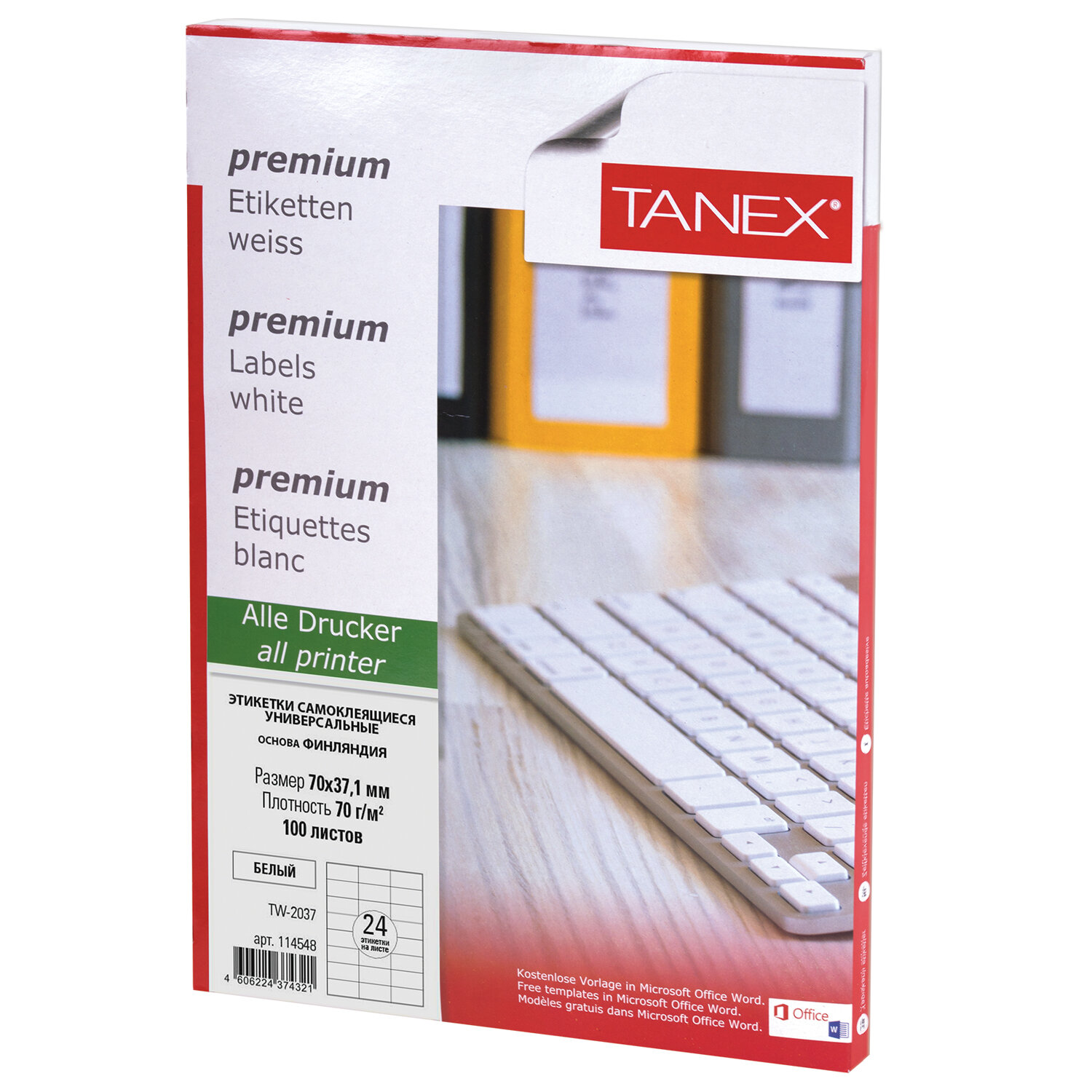 Этикетка самоклеящаяся Tanex TW-2037 100 листов 70г/м2 70x37.1 мм