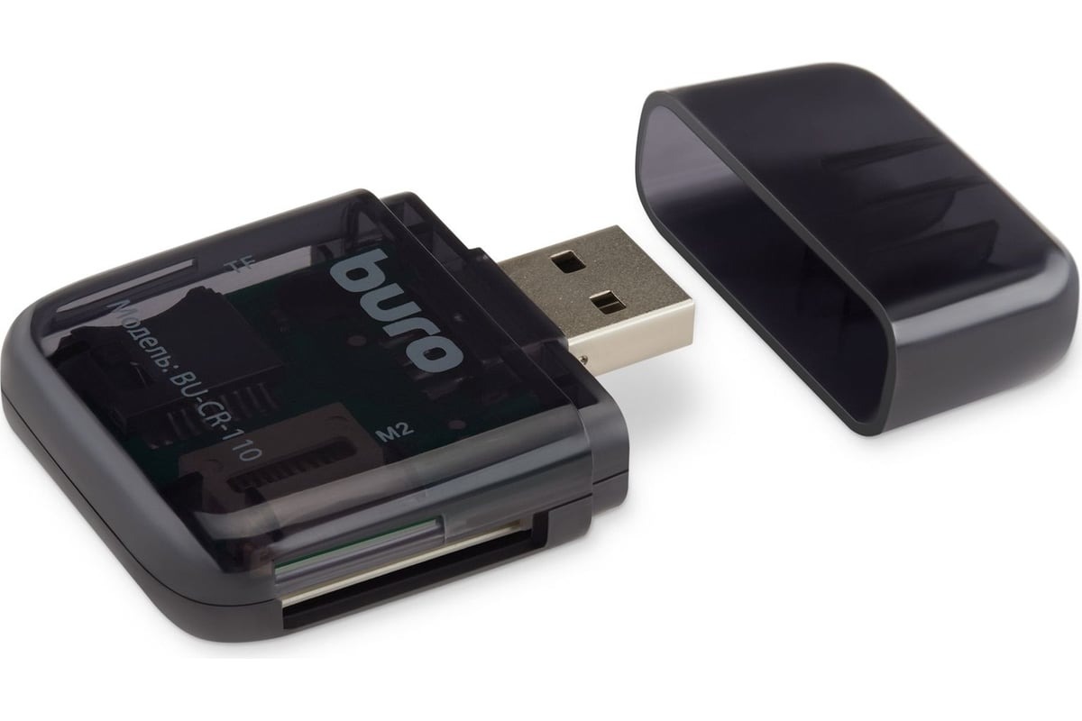 

Картридер внешний Buro BU-CR-110, черный