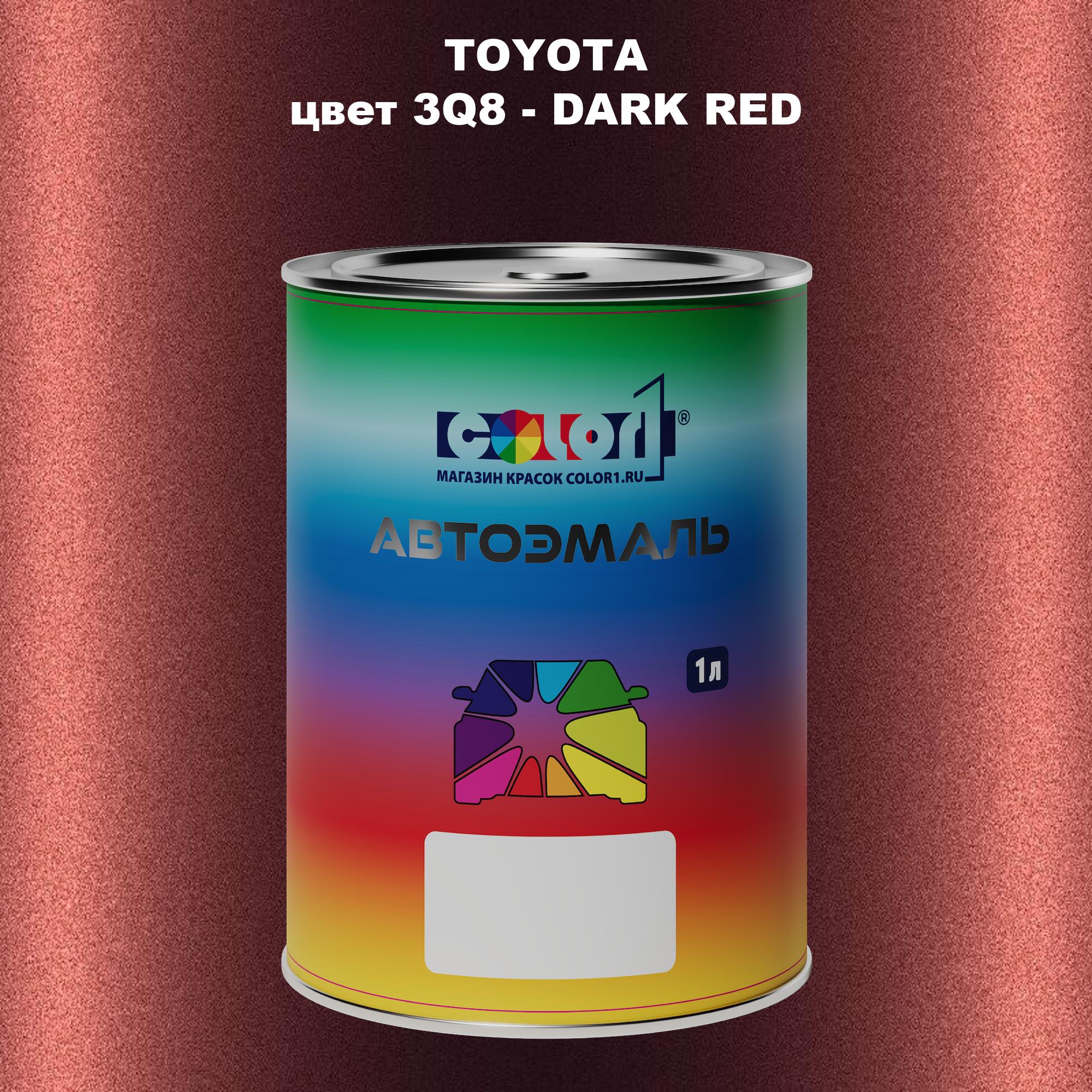 

Автомобильная краска COLOR1 для TOYOTA, цвет 3Q8 - DARK RED, Красный