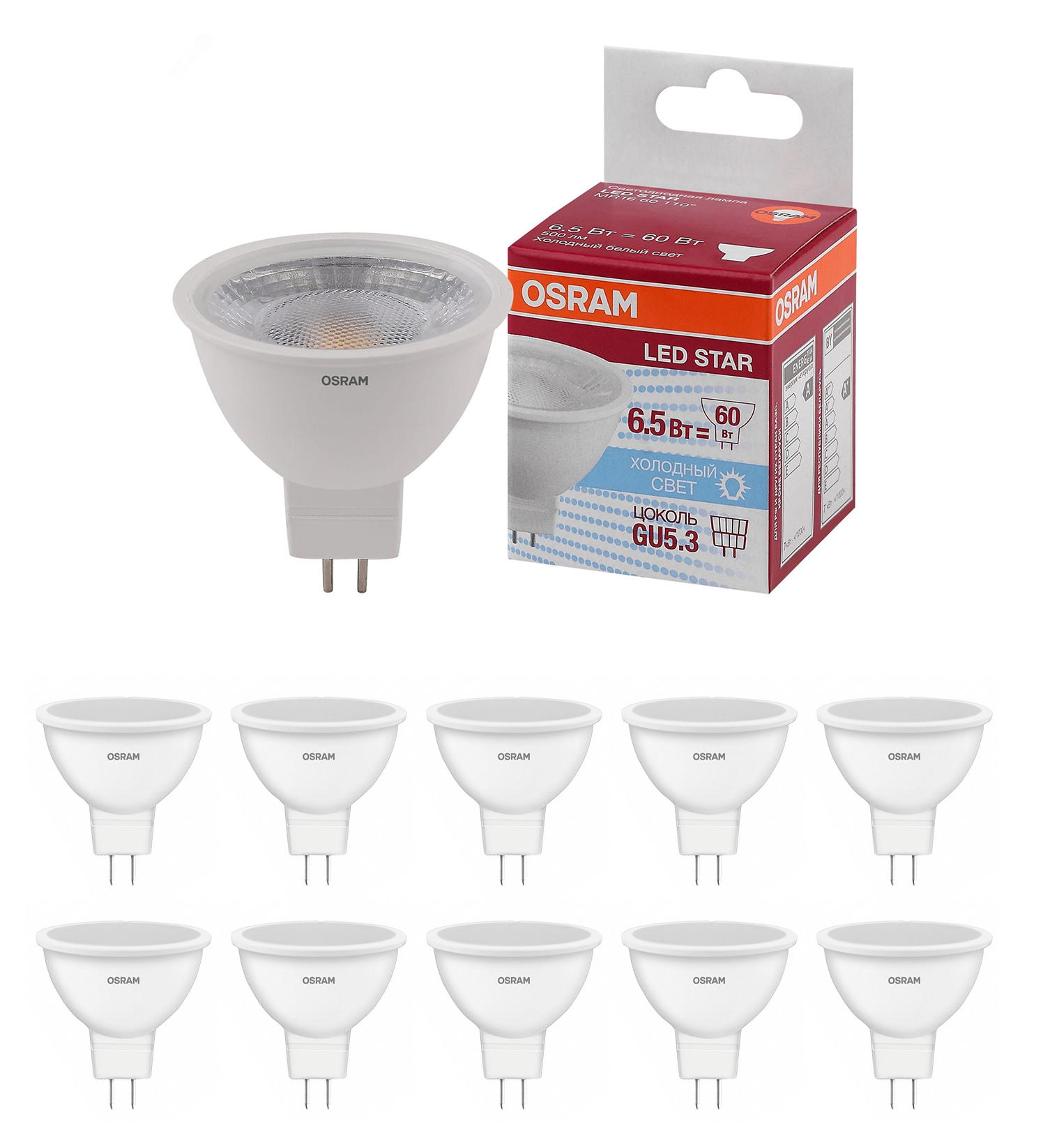 

Лампочка светодиодная OSRAM Софит MR16 GU5.3 6,5Вт 220В 500Лм 5000К Холодный белый 10шт, Софит MR16 GU5.3 6,5Вт 220В 500Лм 5000К