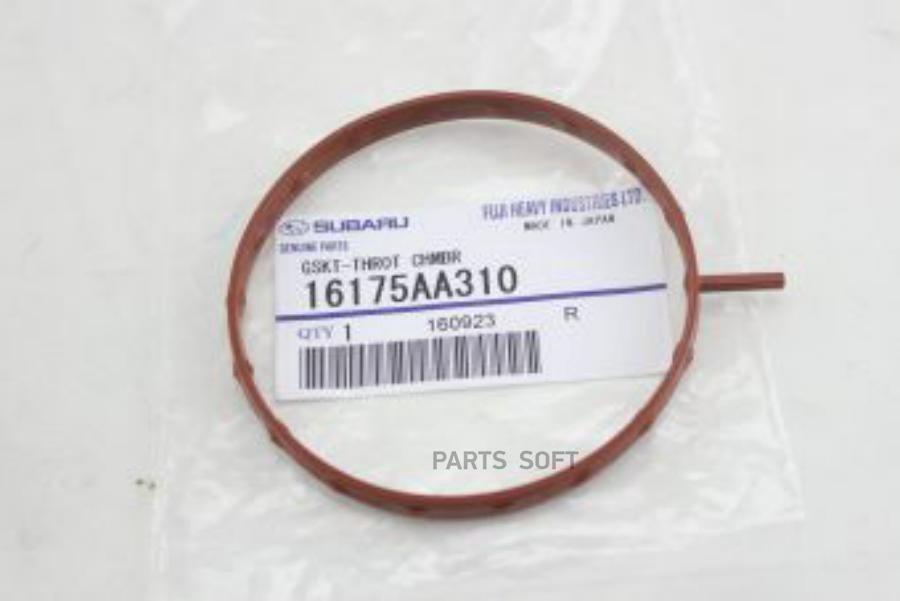 

SUBARU Прокладка впускного коллектора EZ30 (после 2003) 1шт, 16175AA310