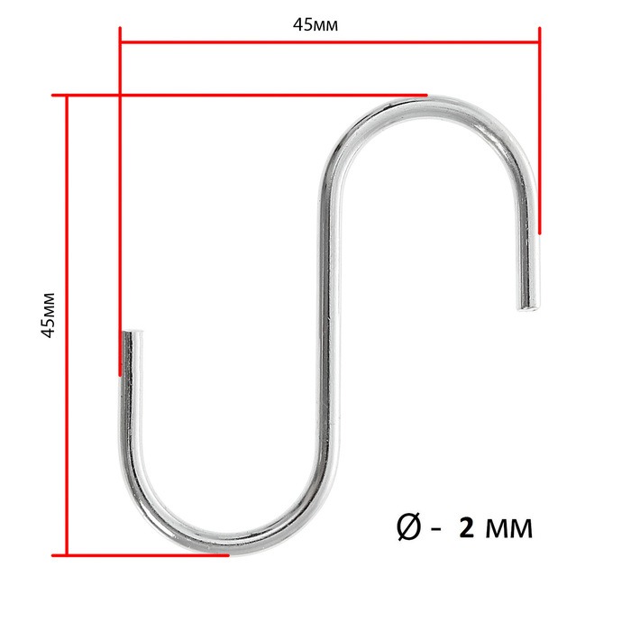 

Крючок L=5.4, толщина 2 мм, цвет хром, 10 шт.