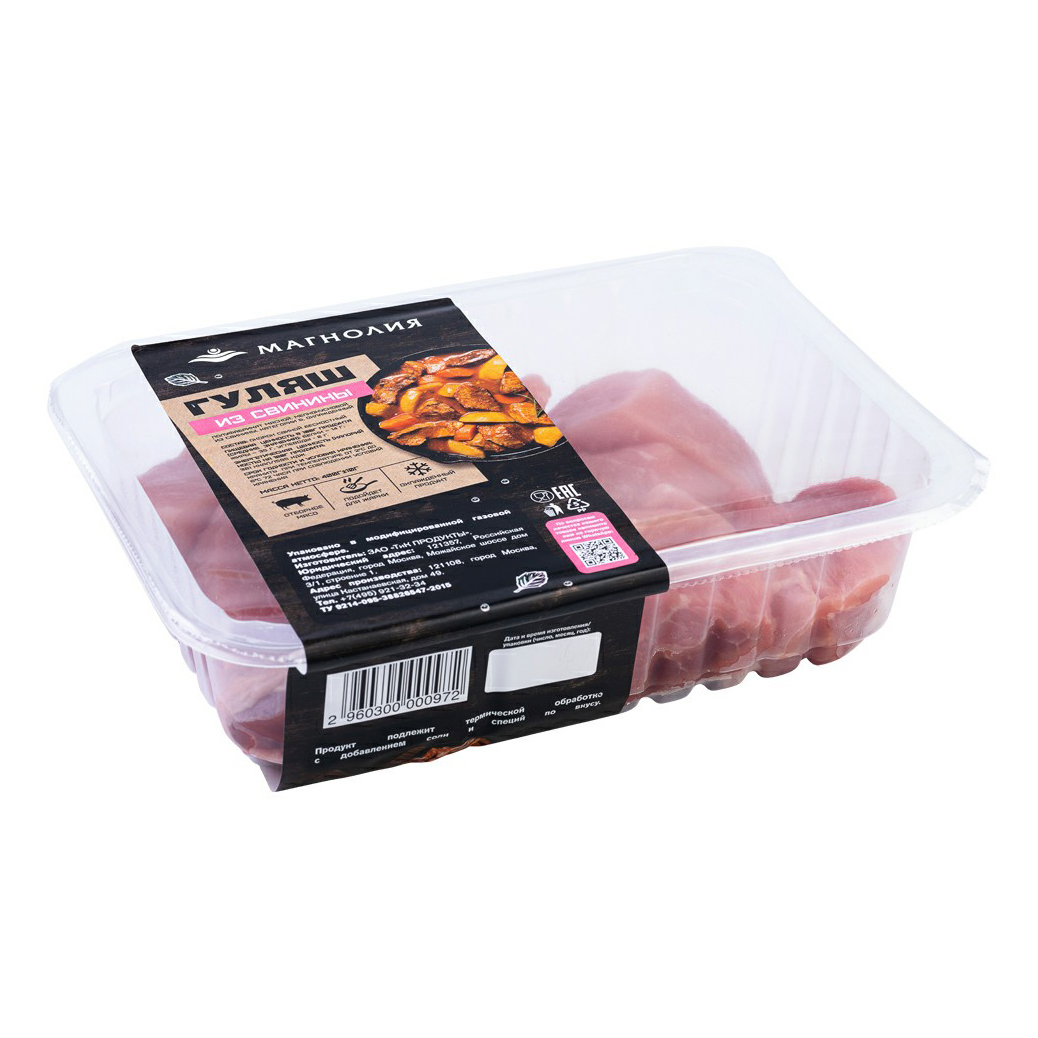 Гуляш из свинины Магнолия охлажденный 400 г