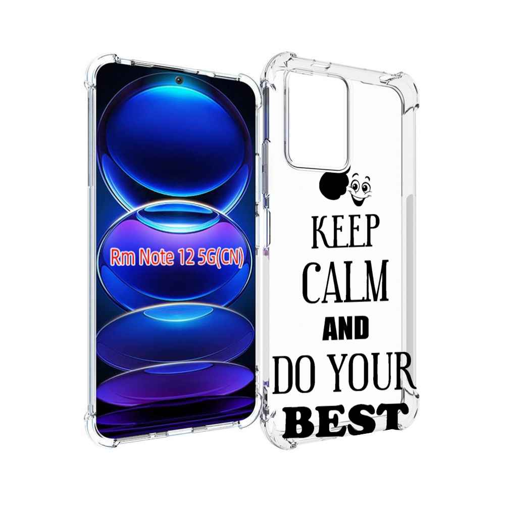 Чехол Mypads Keep-Calm-And Для Xiaomi Redmi Note 12 Tocco