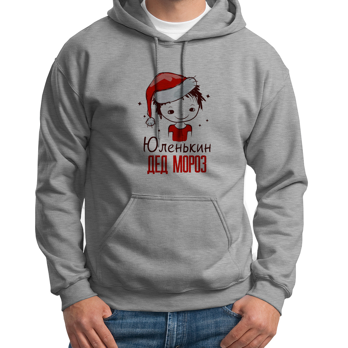

Худи унисекс CoolPodarok Юленькин Дед мороз Мальчик в колпаке серое 44 RU, 4S045118