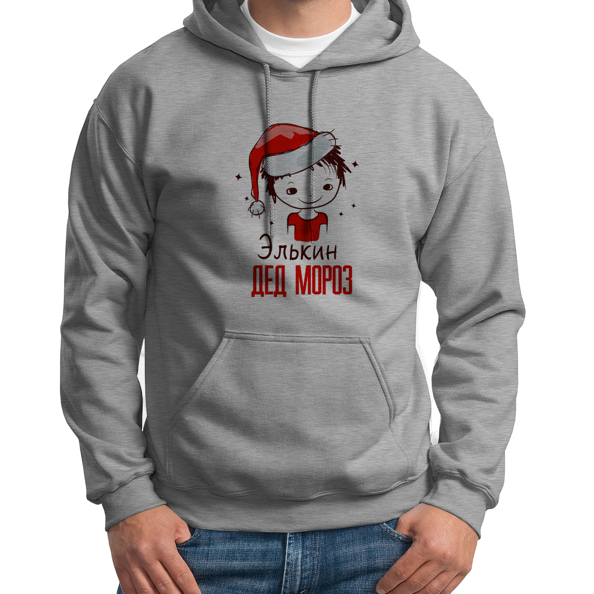 

Худи унисекс CoolPodarok Элькин Дед мороз Мальчик в колпаке серое 44 RU, Серый, 4S045112